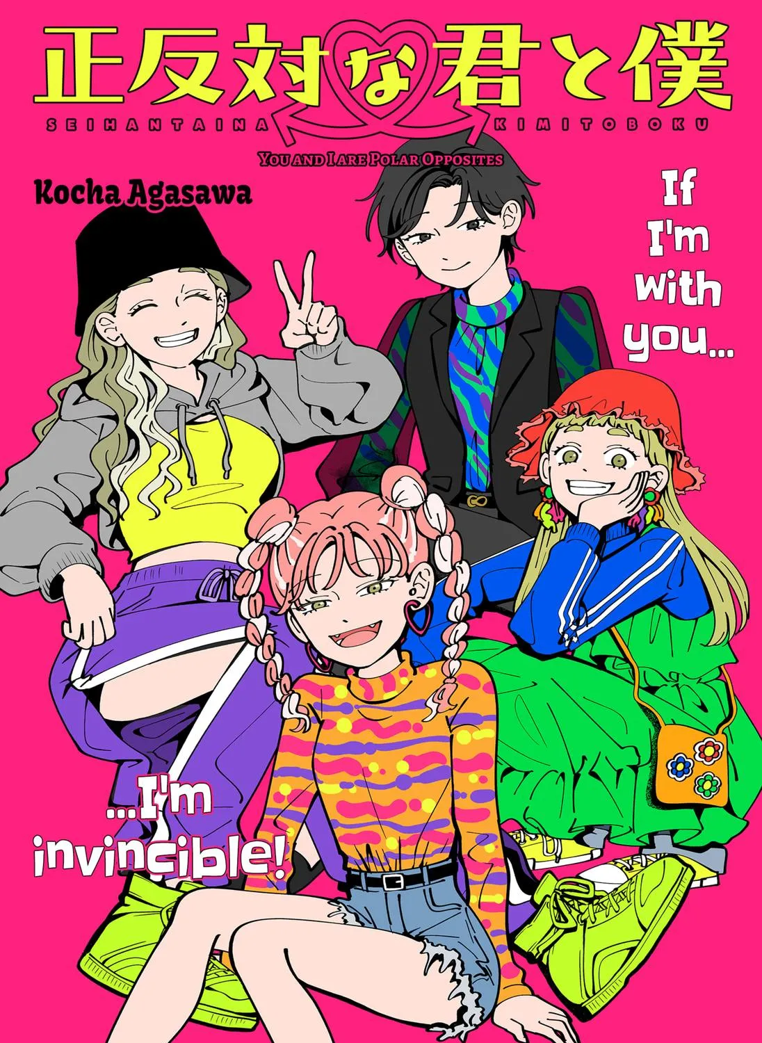 You and I Are Polar Opposites