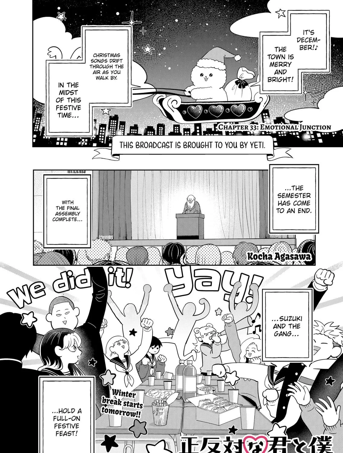 You and I Are Polar Opposites