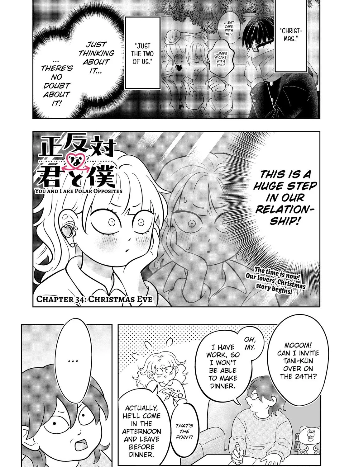 You and I Are Polar Opposites