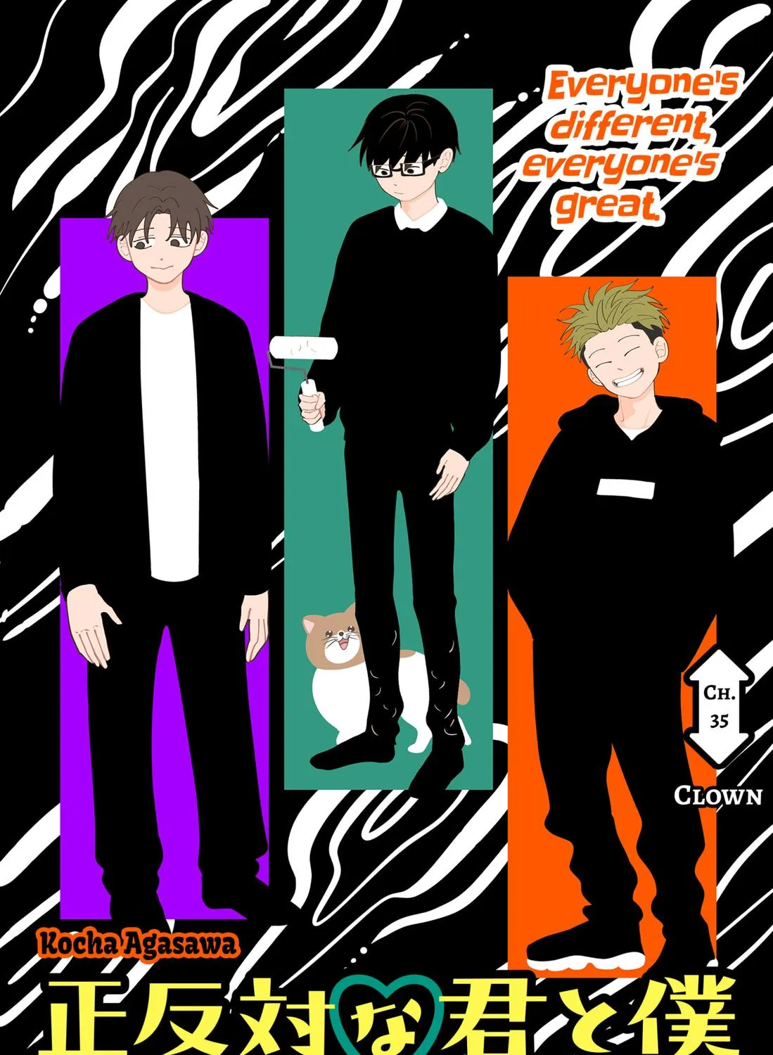 You and I Are Polar Opposites