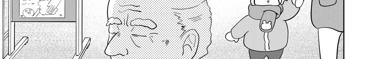 You and I Are Polar Opposites