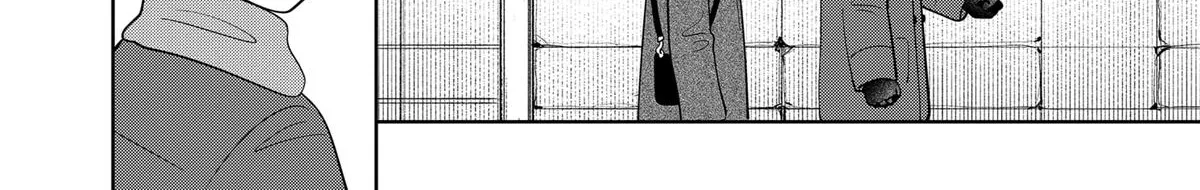 You and I Are Polar Opposites