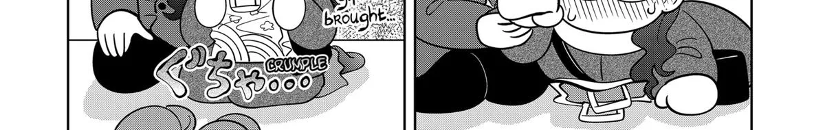 You and I Are Polar Opposites