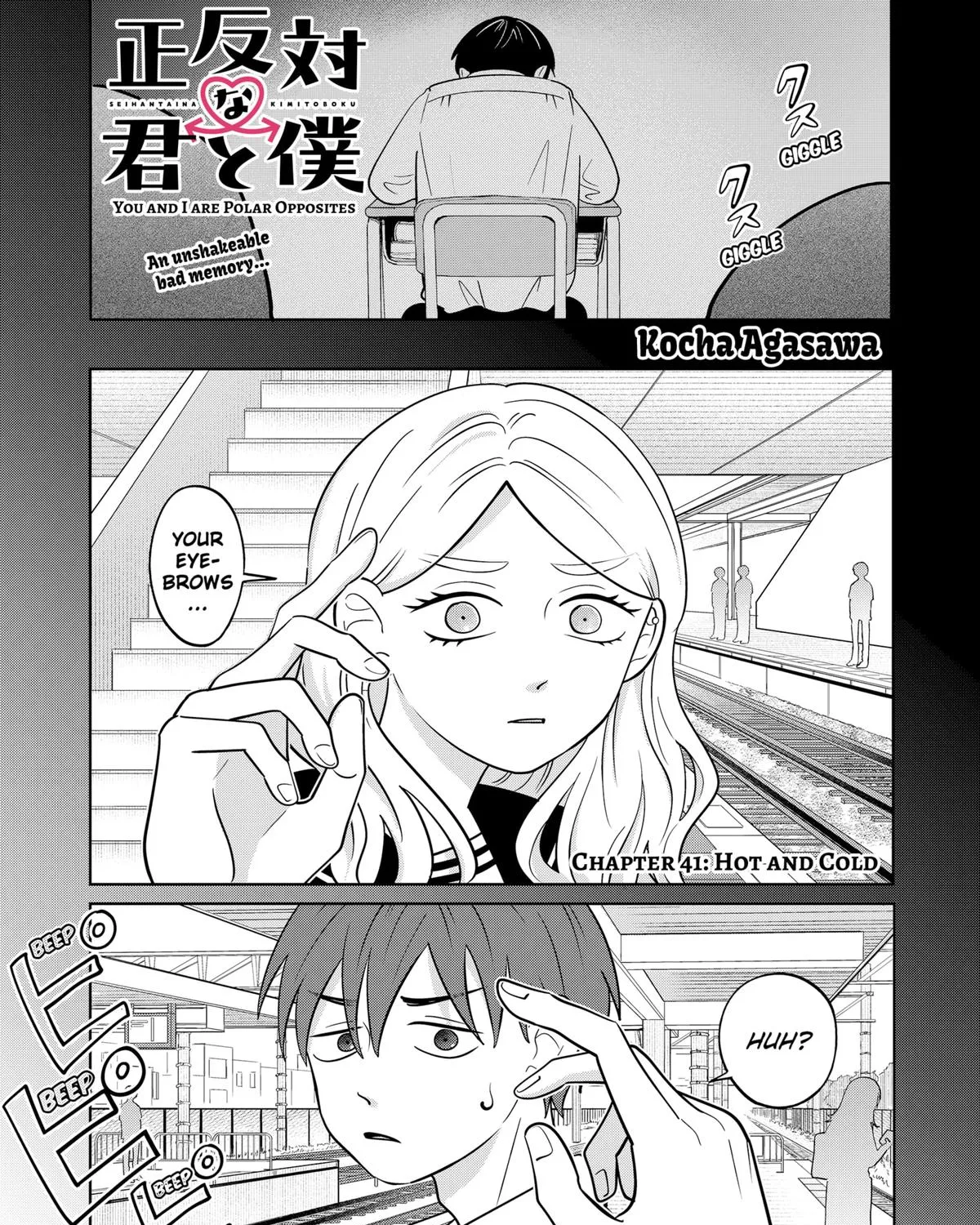 You and I Are Polar Opposites