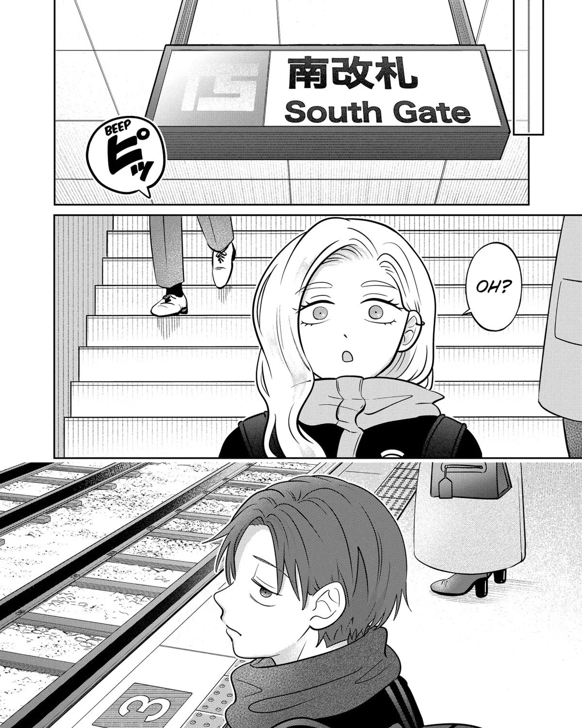 You and I Are Polar Opposites