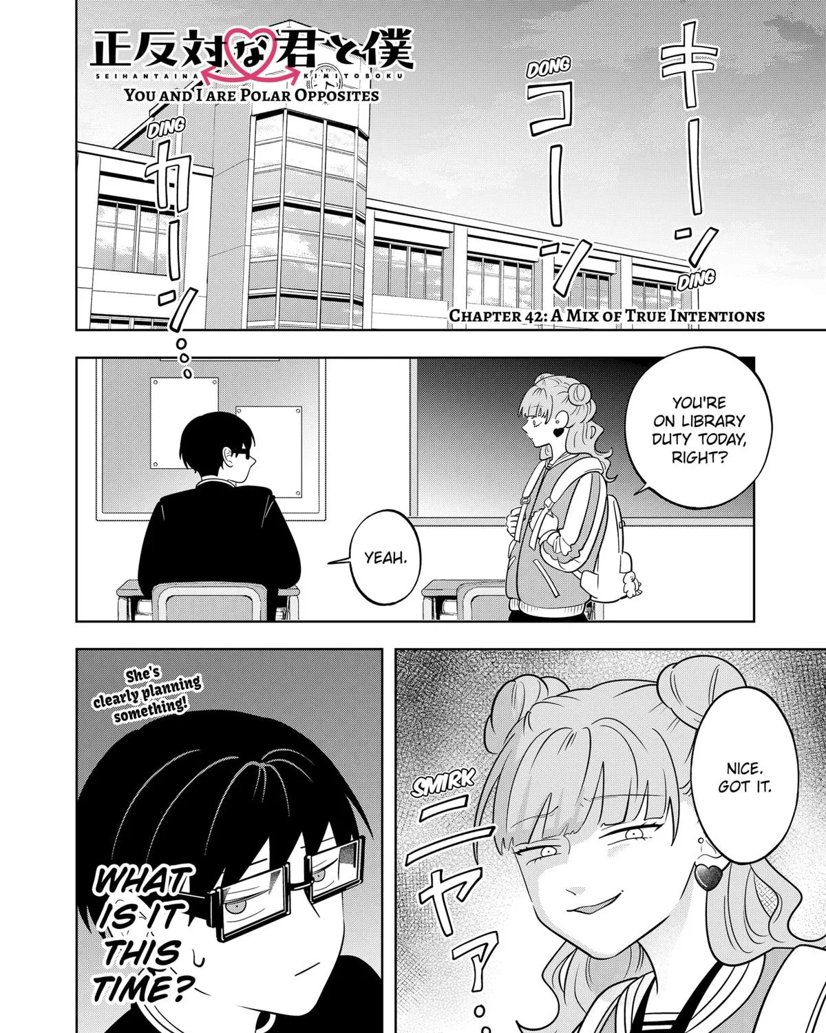 You and I Are Polar Opposites