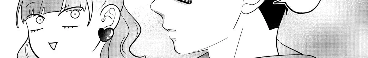 You and I Are Polar Opposites