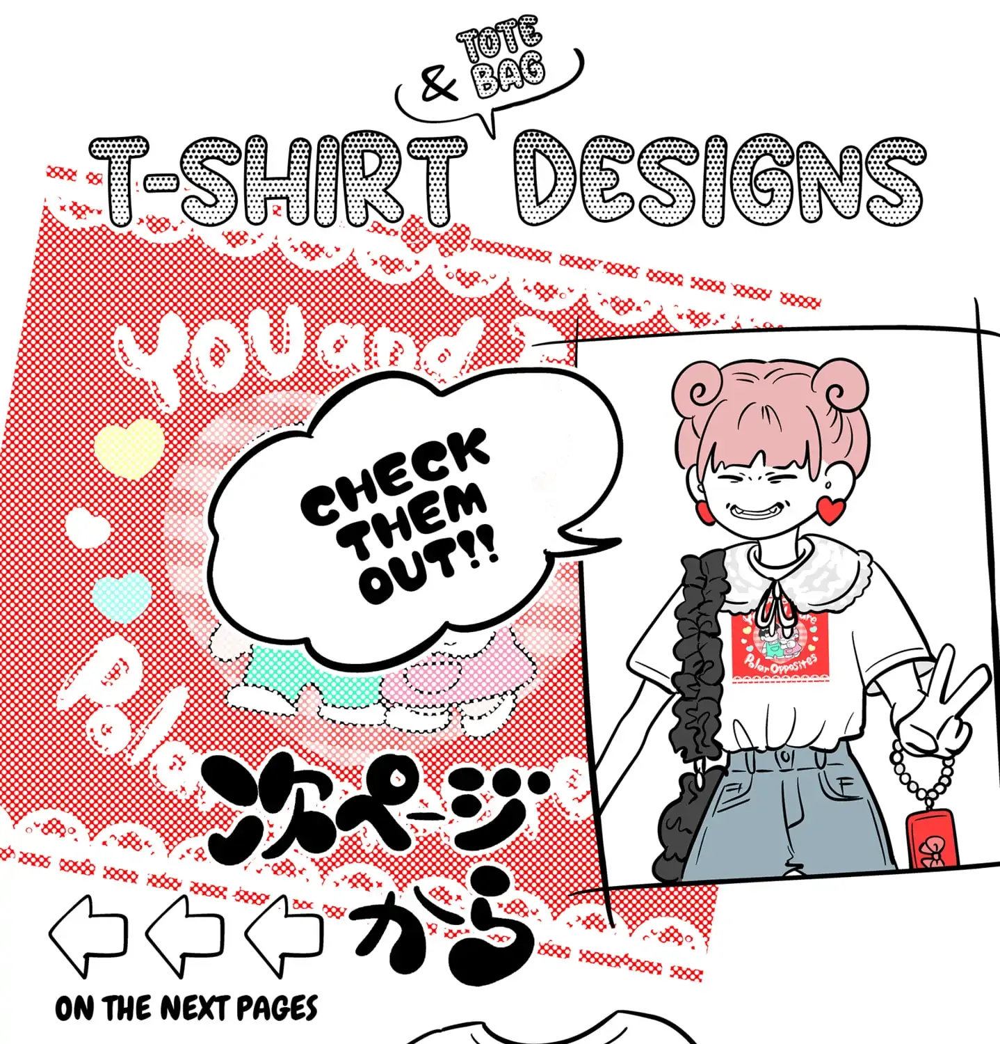 You and I Are Polar Opposites