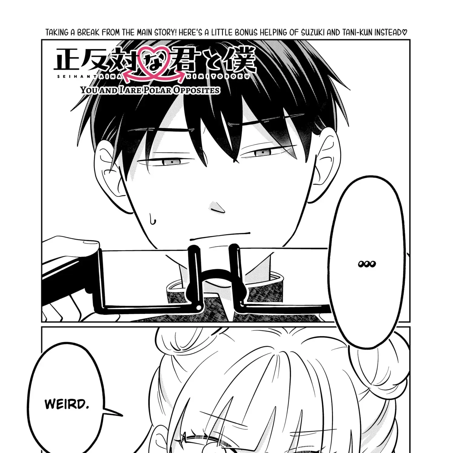 You and I Are Polar Opposites