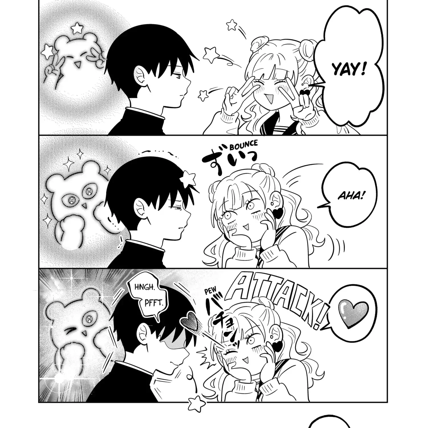 You and I Are Polar Opposites