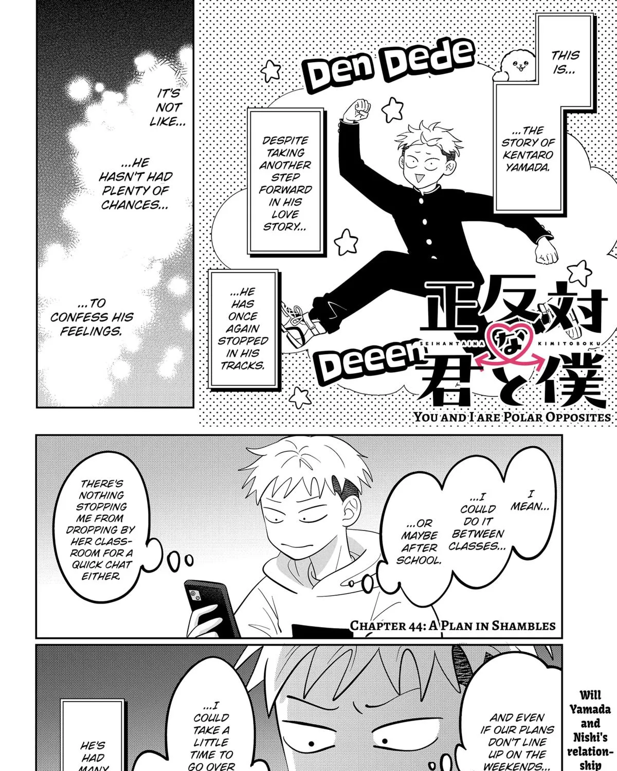 You and I Are Polar Opposites