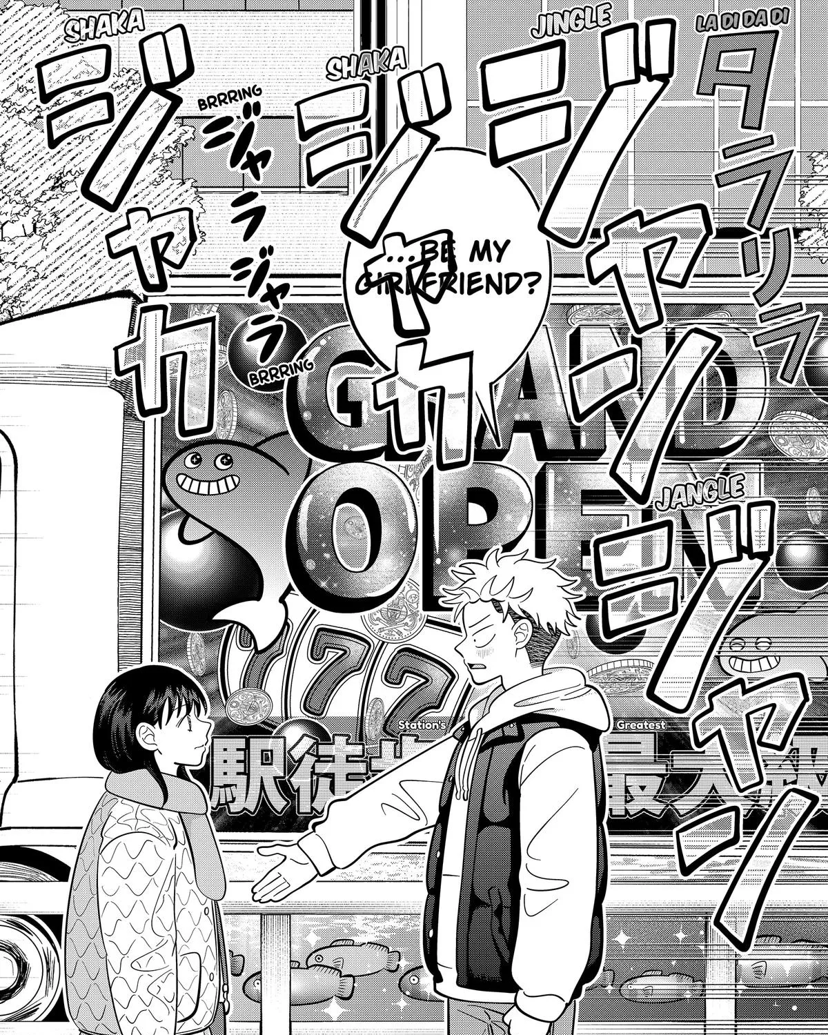 You and I Are Polar Opposites