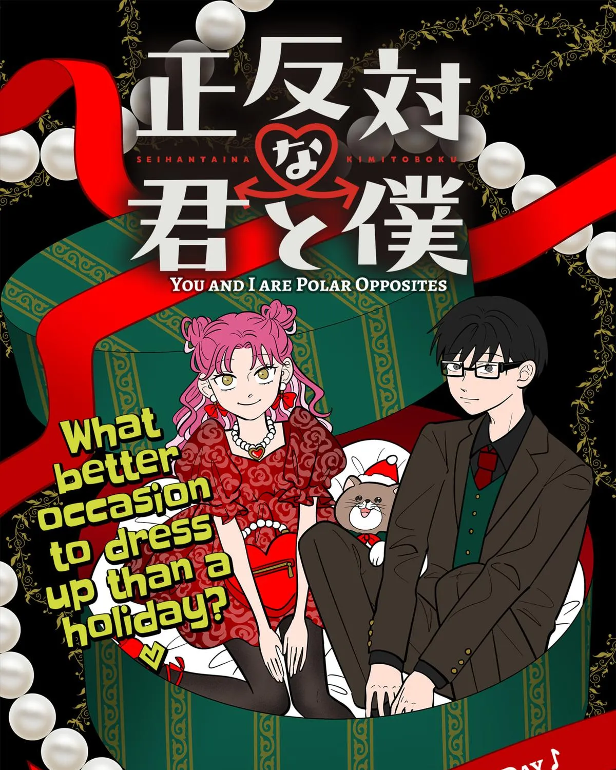 You and I Are Polar Opposites