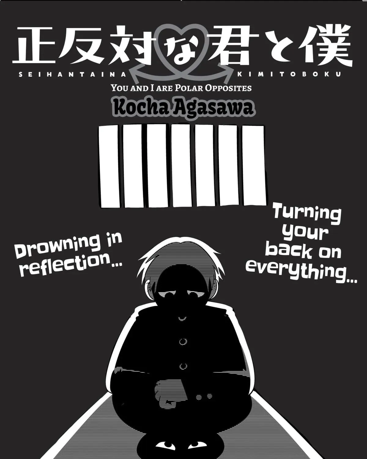 You and I Are Polar Opposites