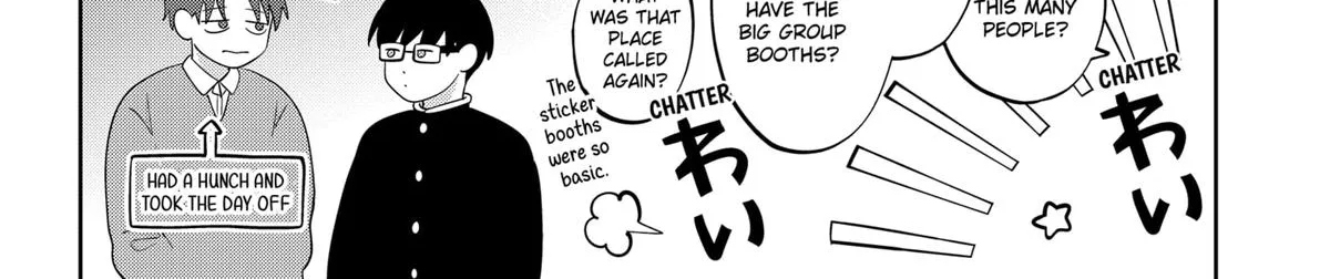 You and I Are Polar Opposites