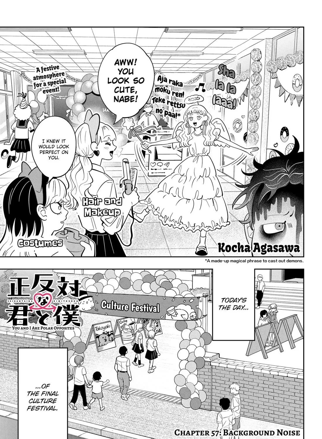 You and I Are Polar Opposites