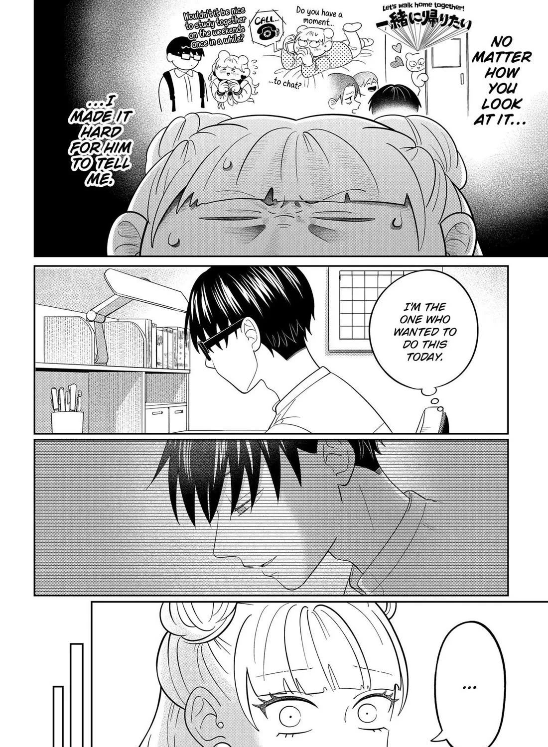 You and I Are Polar Opposites