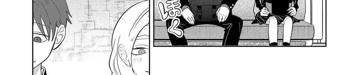 You and I Are Polar Opposites