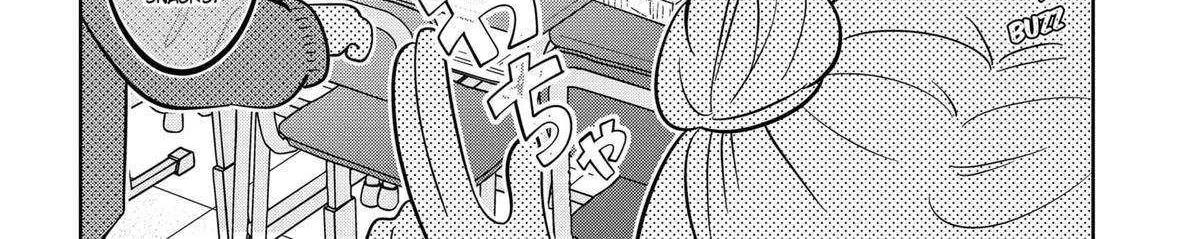 You and I Are Polar Opposites