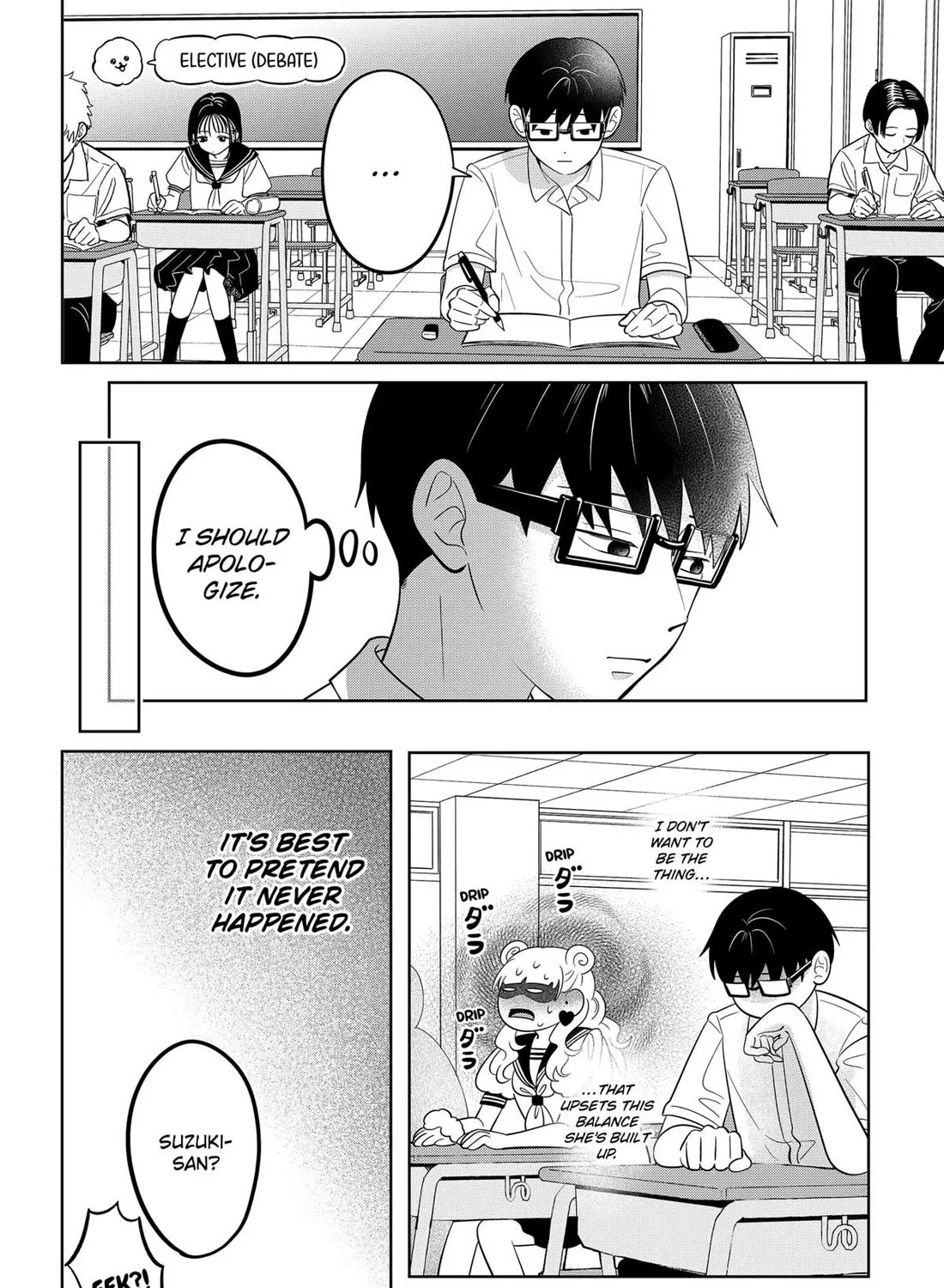 You and I Are Polar Opposites