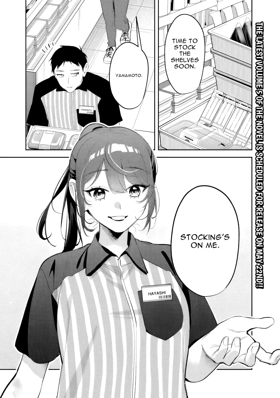 Living together with the queen from my high school days who was arrogant, surprisingly isn't that uncomfortable — Chapter 35 — Page 3