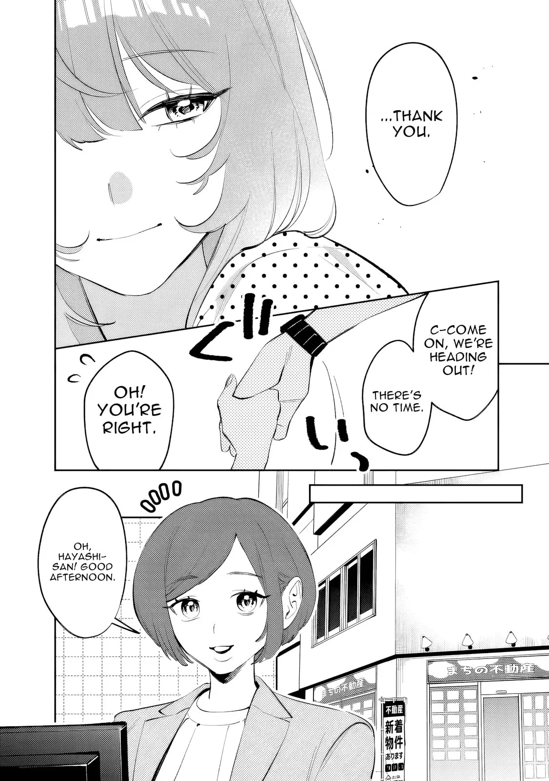 Living together with the queen from my high school days who was arrogant, surprisingly isn't that uncomfortable — Chapter 35 — Page 14