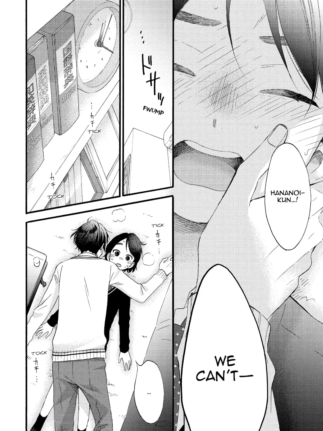 A Condition Called Love