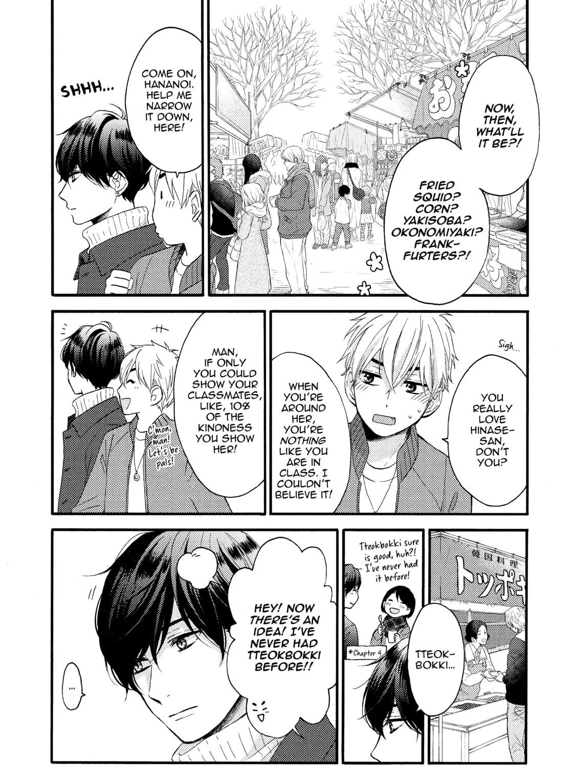 A Condition Called Love