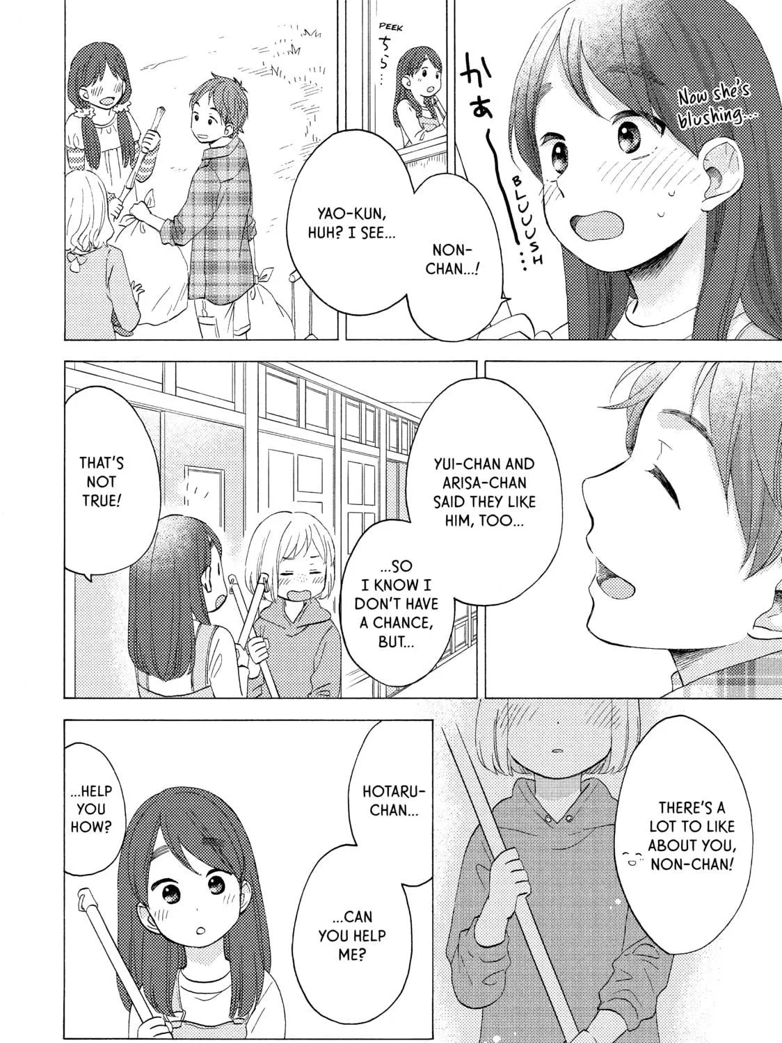 A Condition Called Love