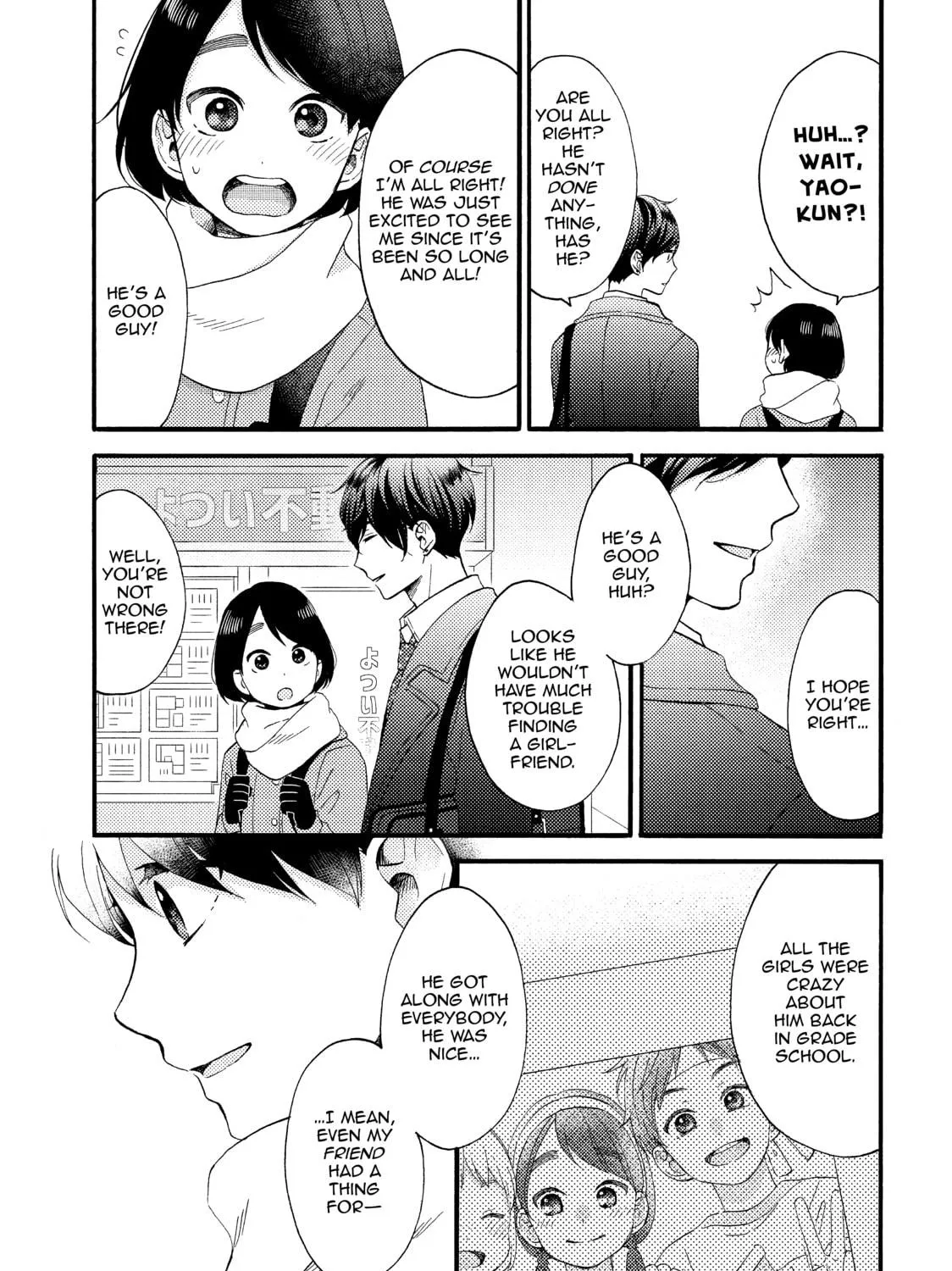 A Condition Called Love