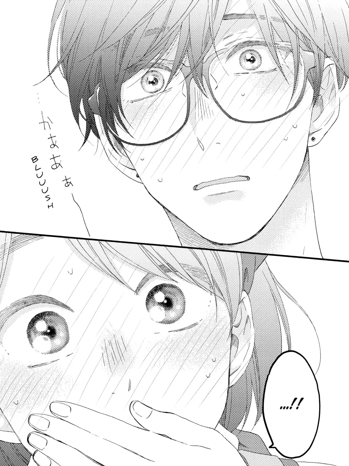 A Condition Called Love