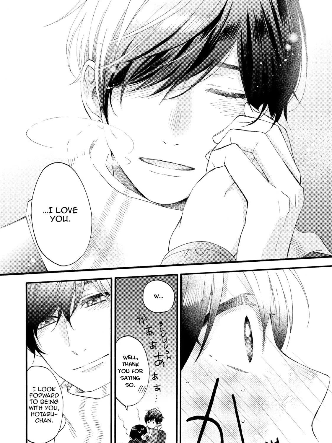 A Condition Called Love