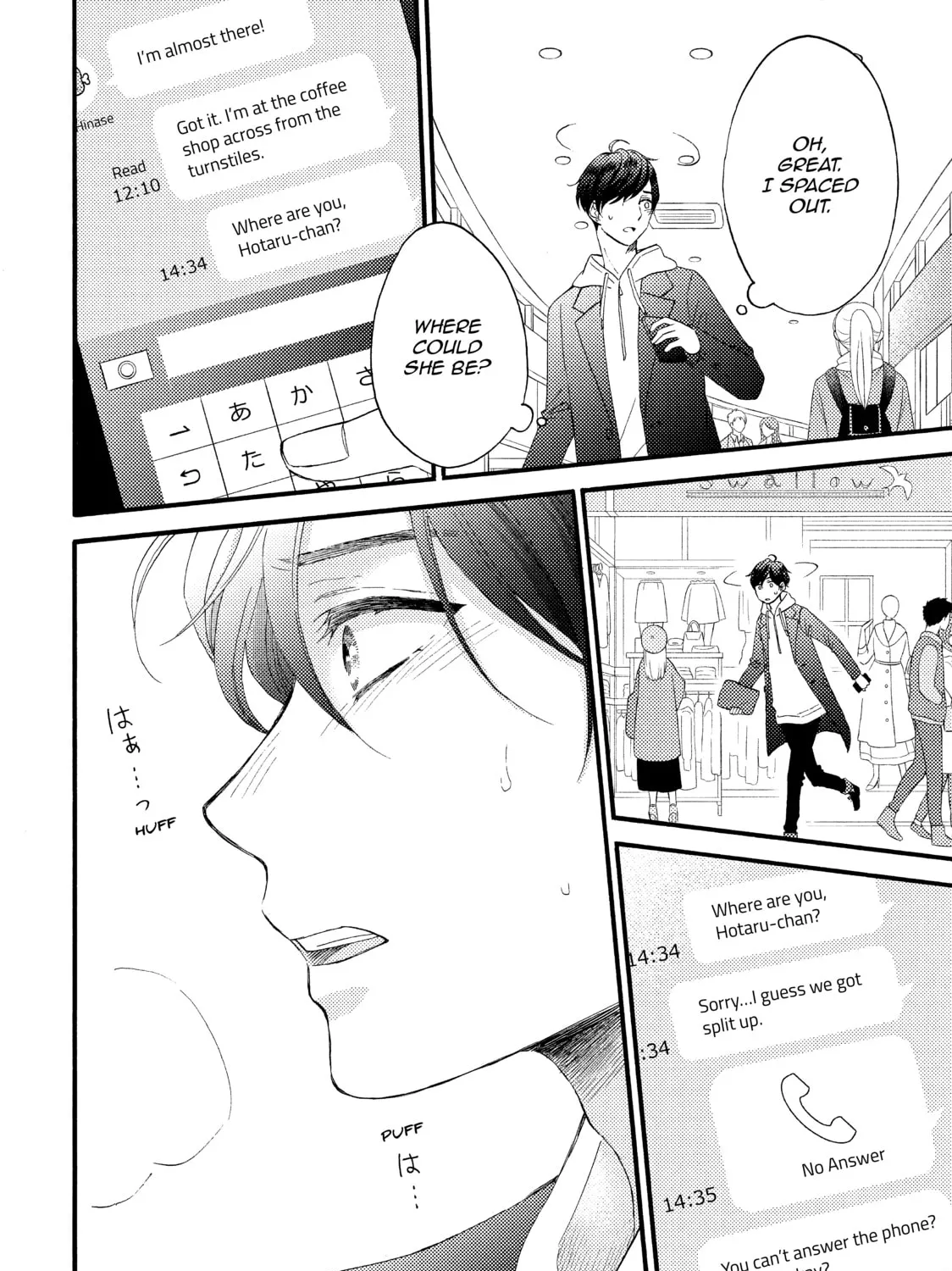 A Condition Called Love