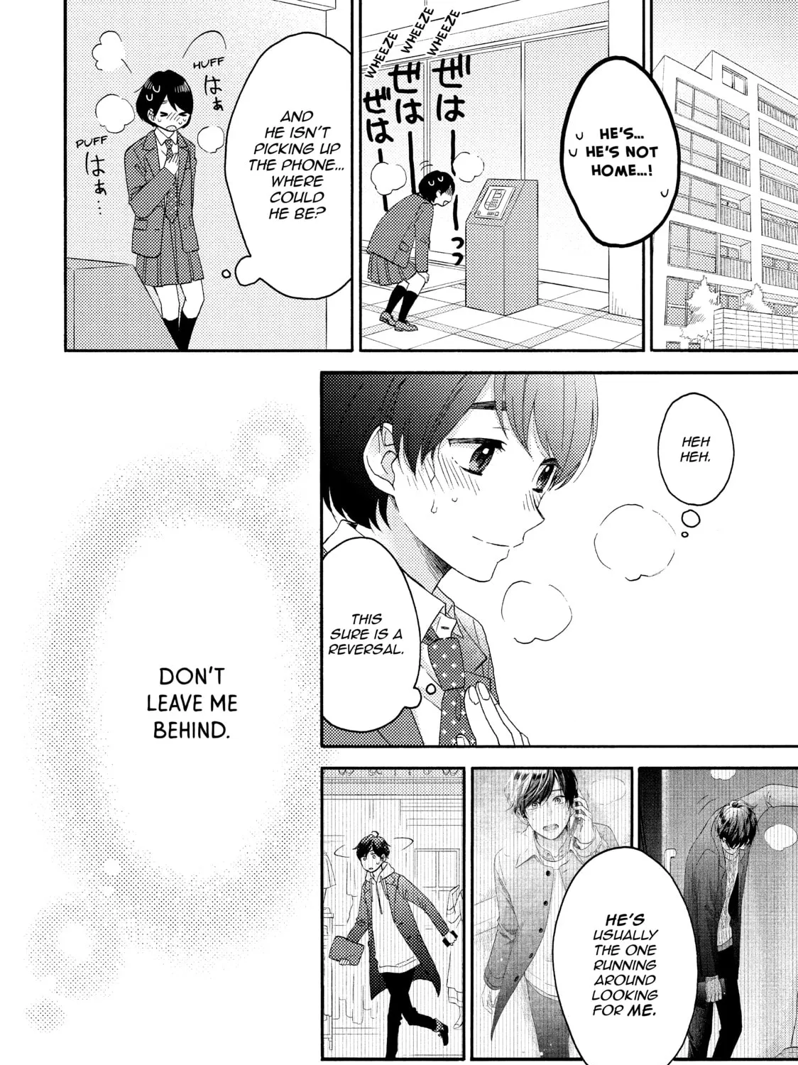 A Condition Called Love