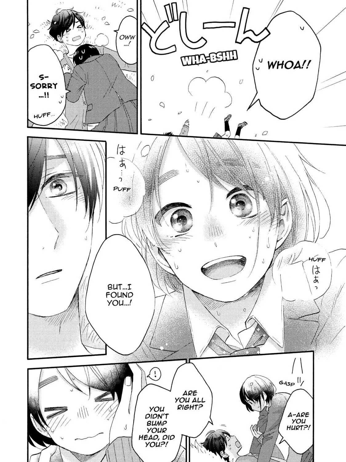 A Condition Called Love