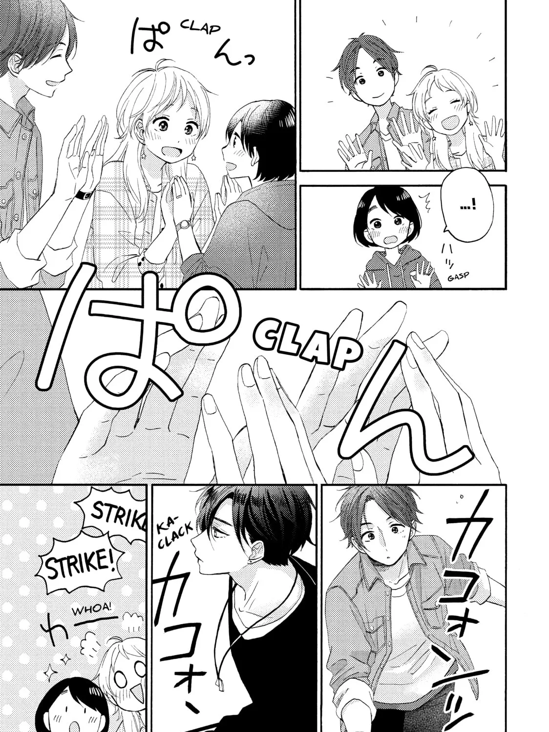 A Condition Called Love