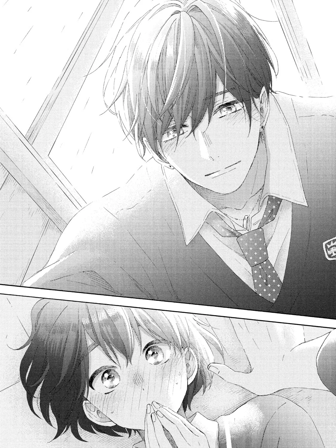 A Condition Called Love