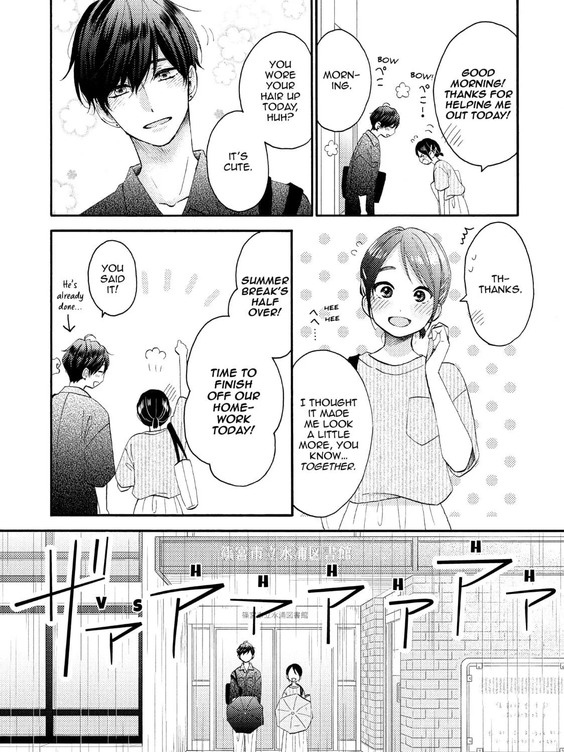 A Condition Called Love