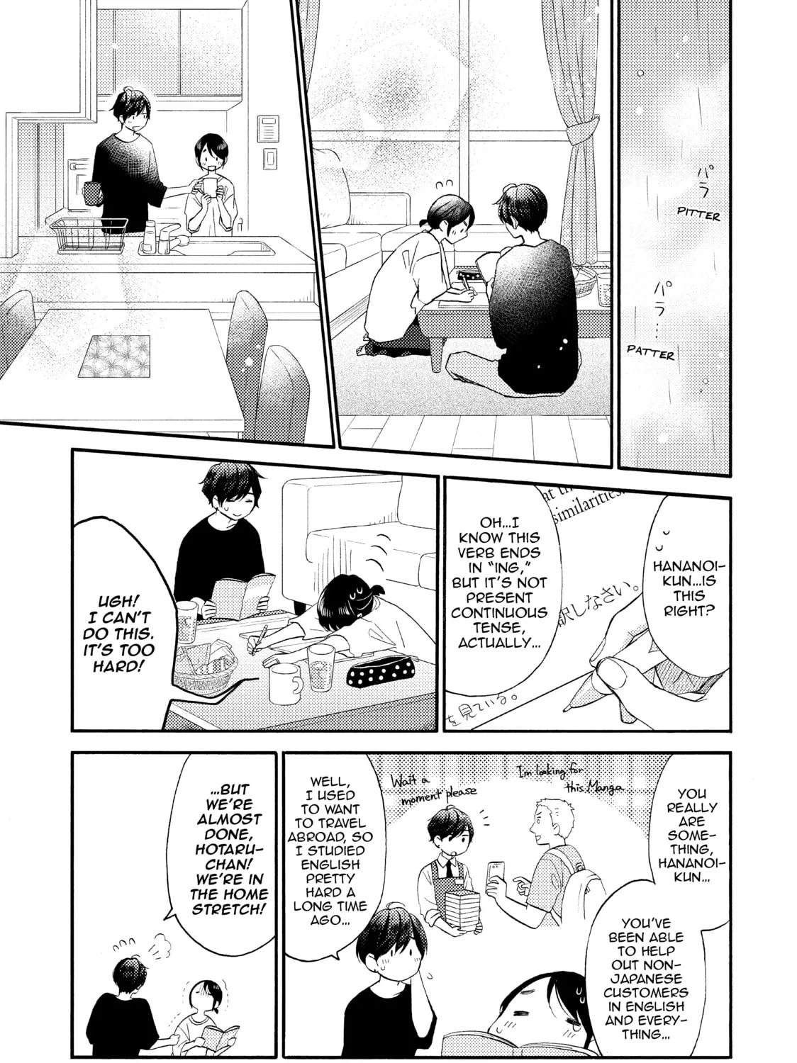 A Condition Called Love