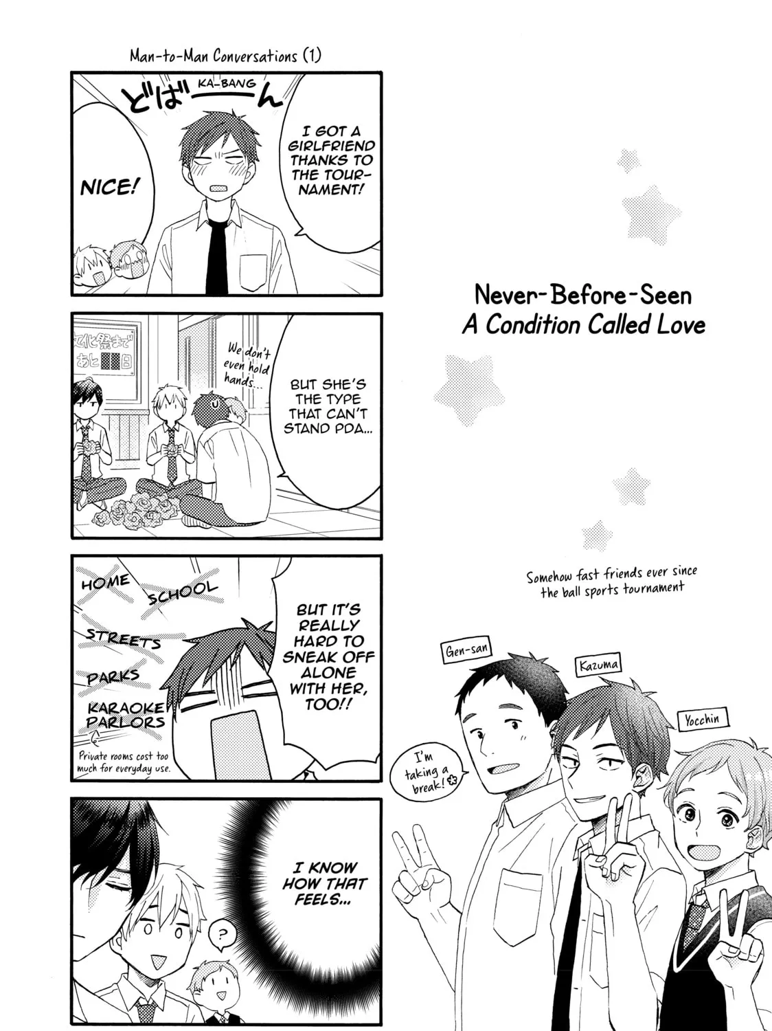 A Condition Called Love