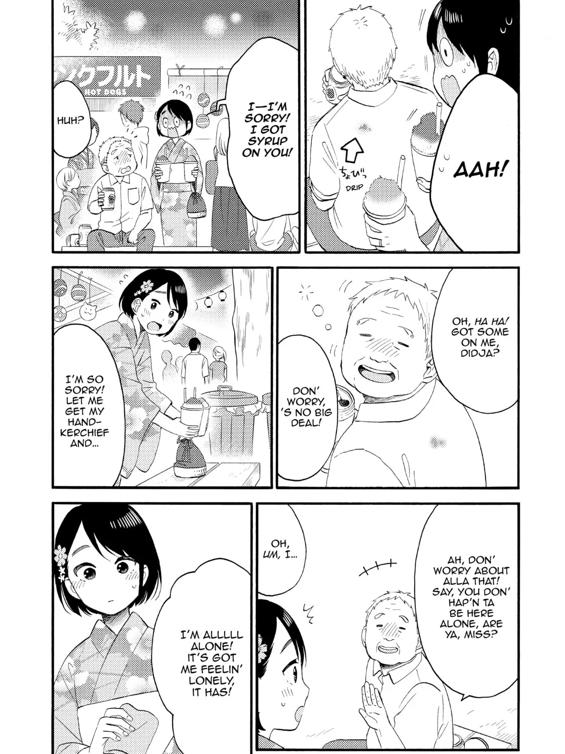 A Condition Called Love