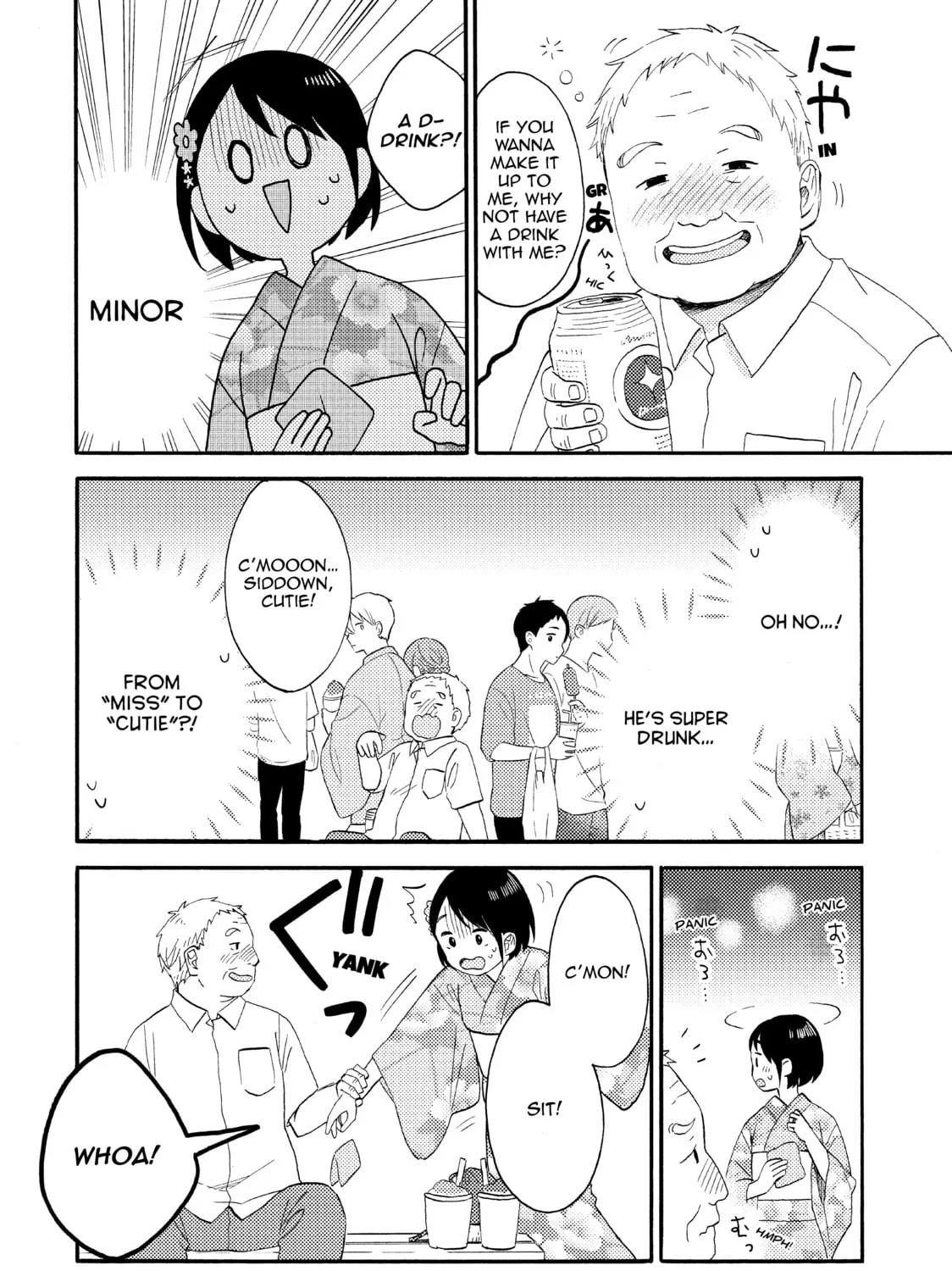 A Condition Called Love