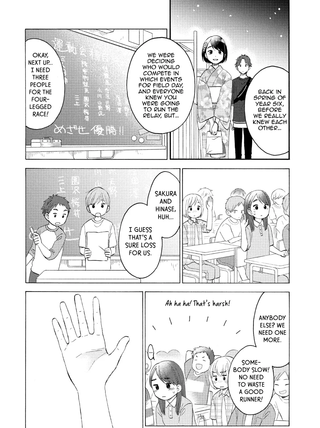 A Condition Called Love