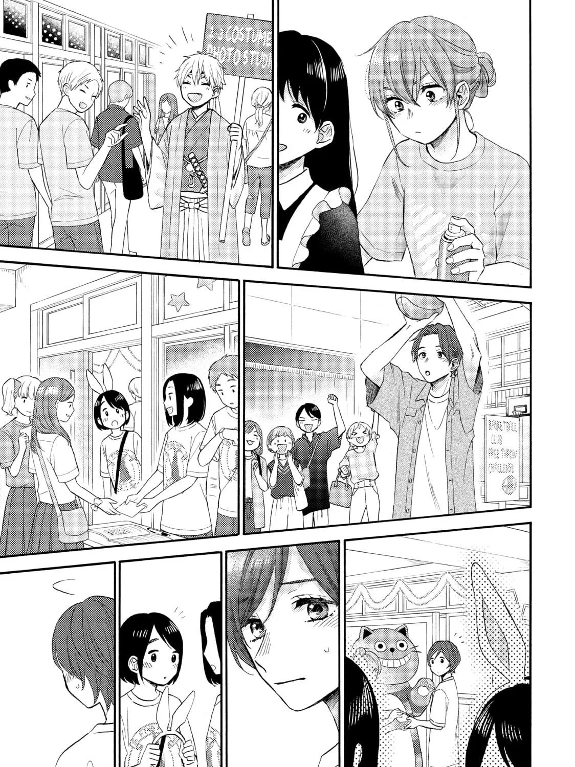 A Condition Called Love