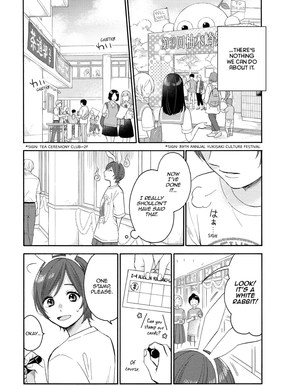 A Condition Called Love