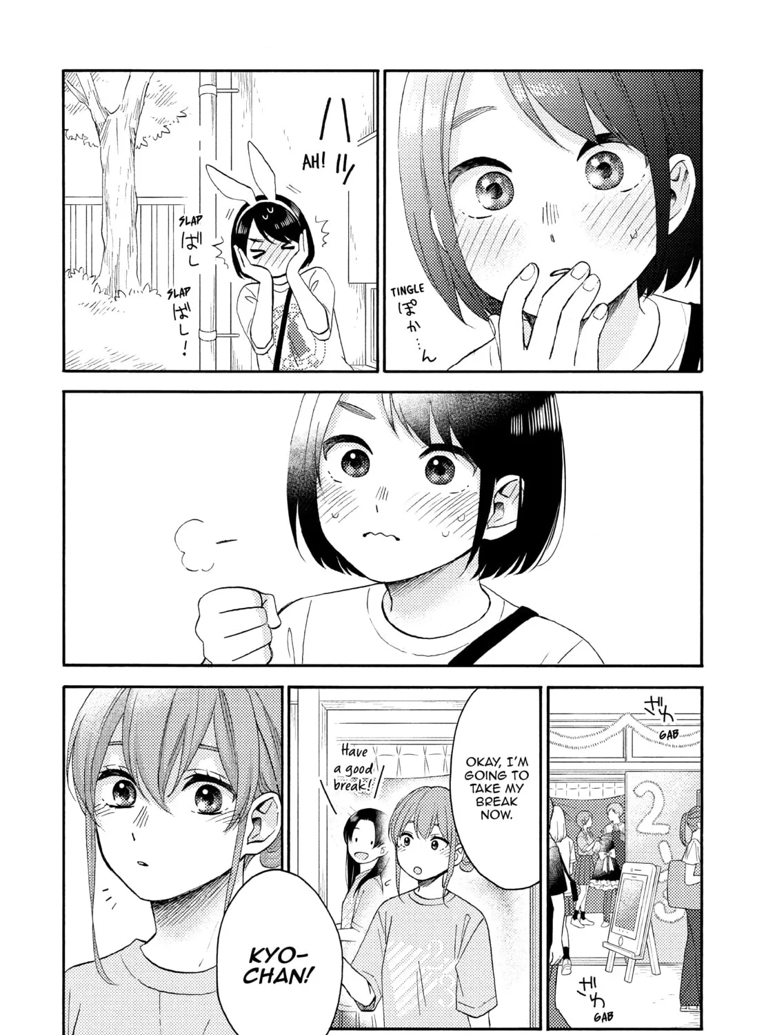 A Condition Called Love