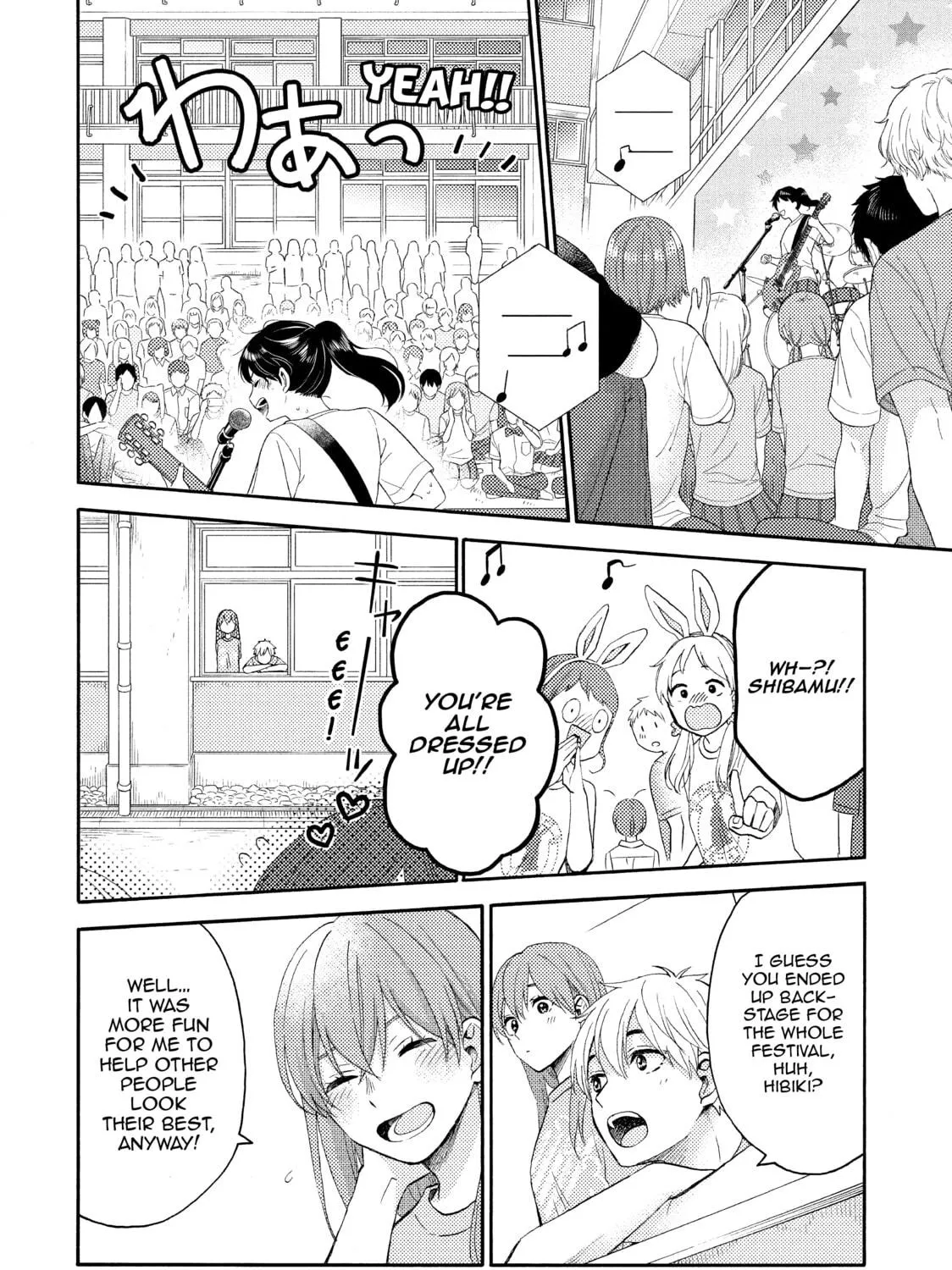 A Condition Called Love