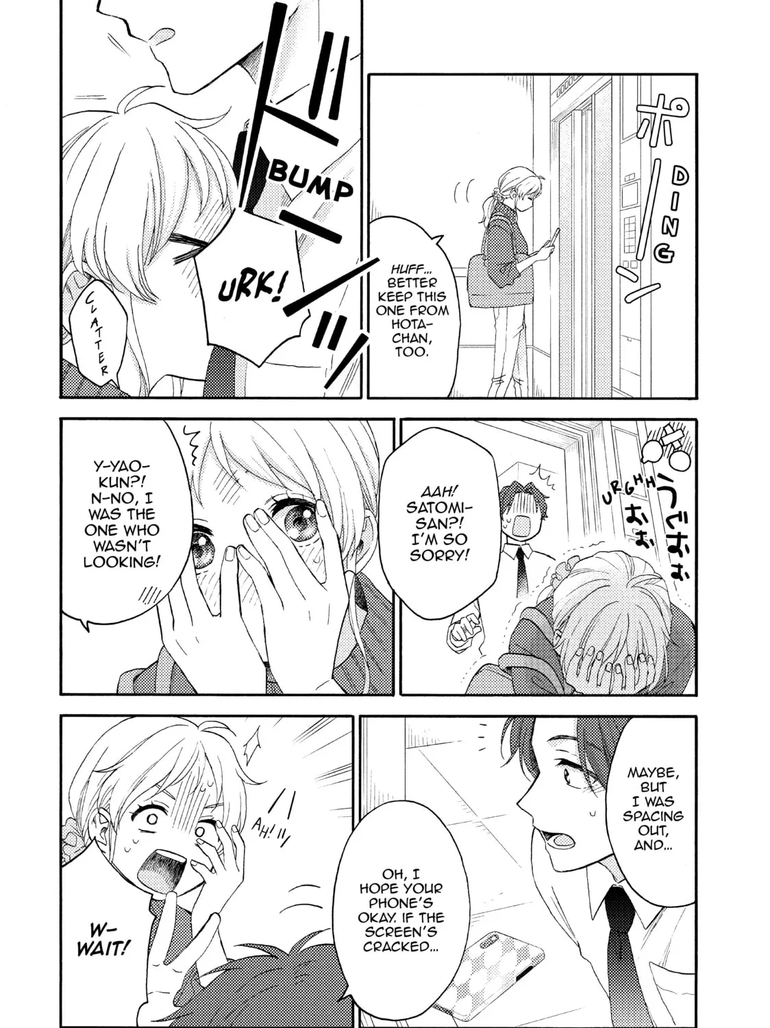 A Condition Called Love