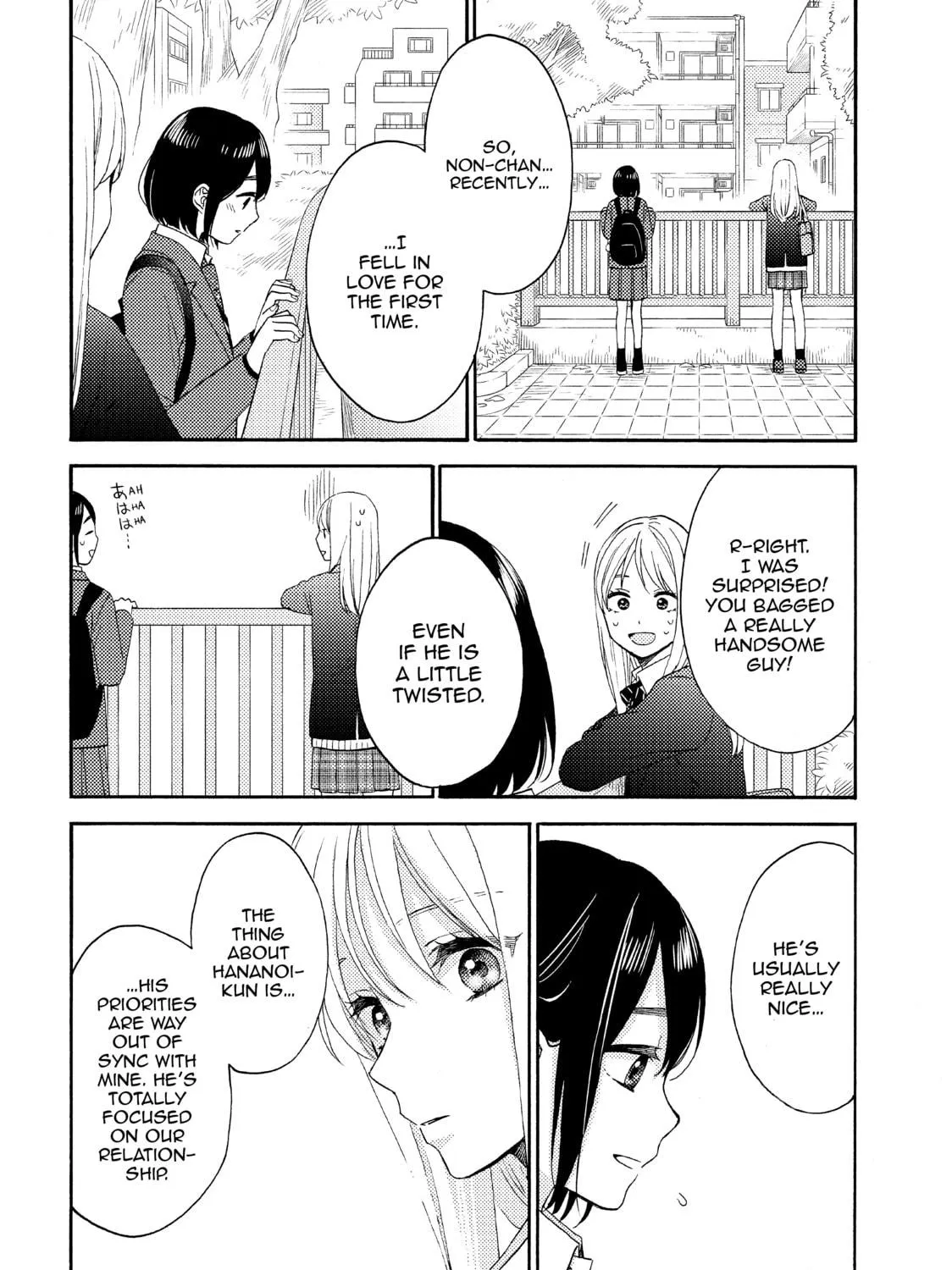 A Condition Called Love