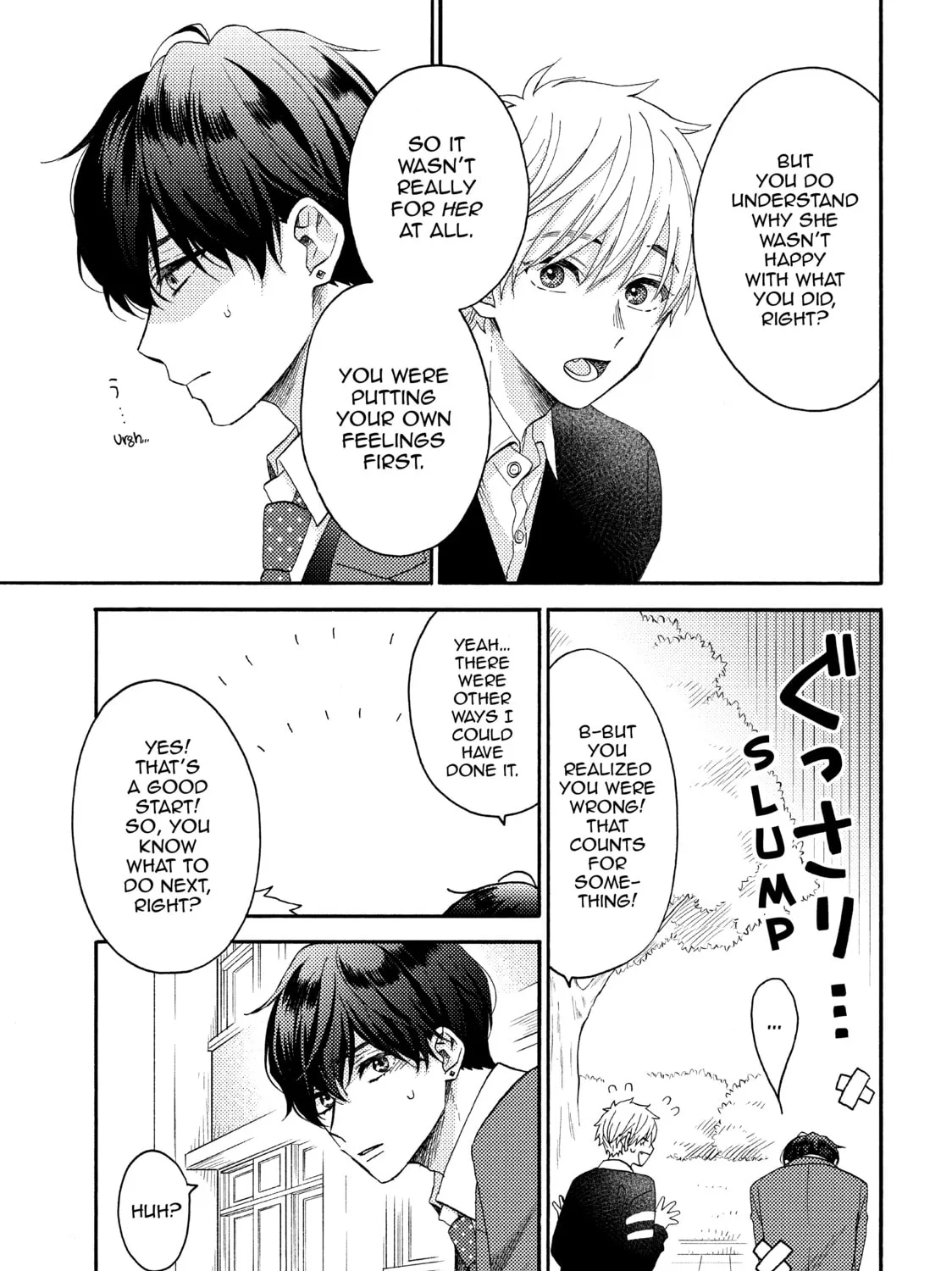 A Condition Called Love